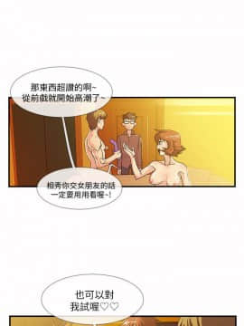 死了都要愛愛 1-34話[完結]_05_0094