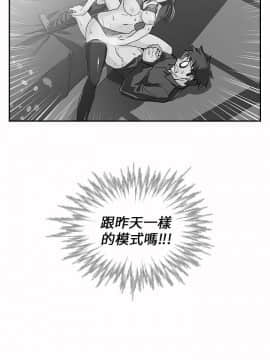死了都要愛愛 1-34話[完結]_07_0128