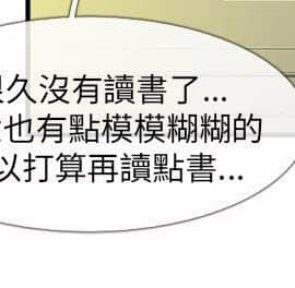 死了都要愛愛 1-34話[完結]_06_0113