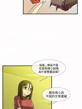 死了都要愛愛 1-34話[完結]_06_0112