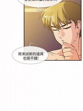 死了都要愛愛 1-34話[完結]_05_0093