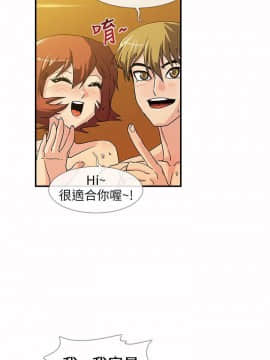 死了都要愛愛 1-34話[完結]_05_0092