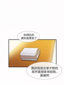 死了都要愛愛 1-34話[完結]_06_0111