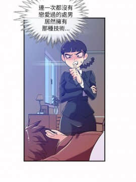 死了都要愛愛 1-34話[完結]_04_0082