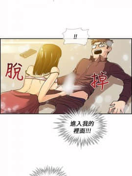 死了都要愛愛 1-34話[完結]_07_0126