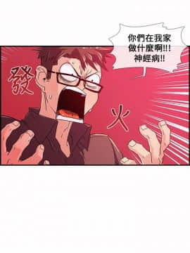 死了都要愛愛 1-34話[完結]_05_0091