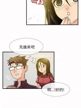 死了都要愛愛 1-34話[完結]_06_0110
