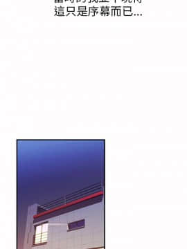 死了都要愛愛 1-34話[完結]_04_0081