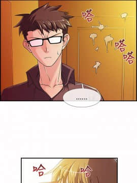 死了都要愛愛 1-34話[完結]_05_0090