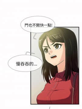 死了都要愛愛 1-34話[完結]_06_0109