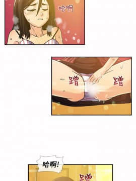 死了都要愛愛 1-34話[完結]_07_0124