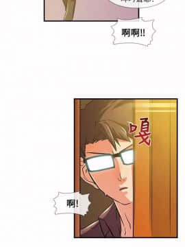 死了都要愛愛 1-34話[完結]_05_0087