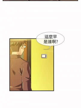 死了都要愛愛 1-34話[完結]_06_0106