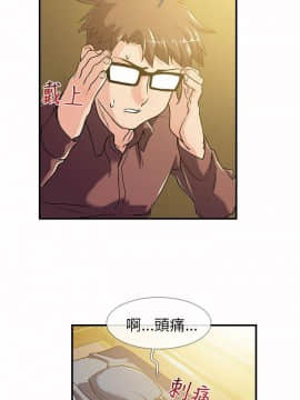 死了都要愛愛 1-34話[完結]_05_0086