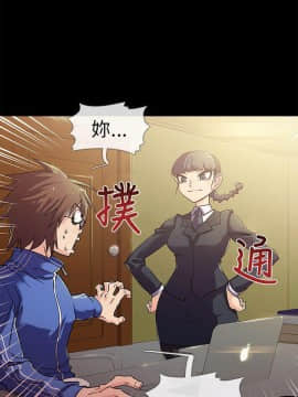 死了都要愛愛 1-34話[完結]_01_0029
