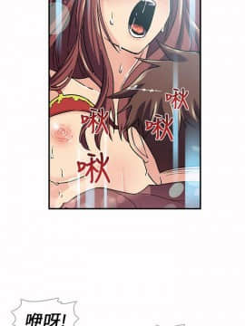 死了都要愛愛 1-34話[完結]_04_0074