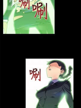 死了都要愛愛 1-34話[完結]_01_0028