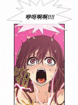 死了都要愛愛 1-34話[完結]_03_0063