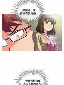 死了都要愛愛 1-34話[完結]_02_0046