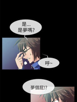 死了都要愛愛 1-34話[完結]_01_0027