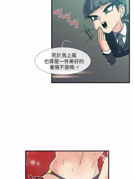 死了都要愛愛 1-34話[完結]_03_0062