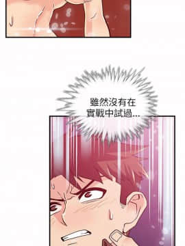 死了都要愛愛 1-34話[完結]_03_0061