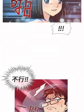 死了都要愛愛 1-34話[完結]_02_0044