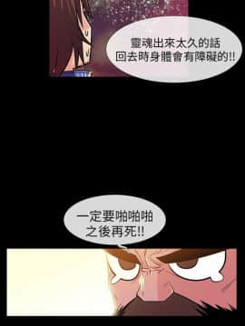 死了都要愛愛 1-34話[完結]_01_0025
