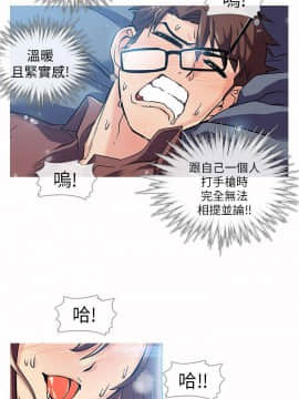 死了都要愛愛 1-34話[完結]_02_0043