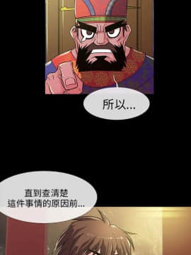 死了都要愛愛 1-34話[完結]_01_0023