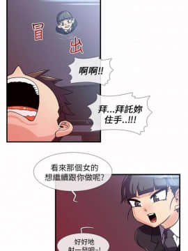死了都要愛愛 1-34話[完結]_03_0058