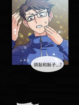 死了都要愛愛 1-34話[完結]_02_0041