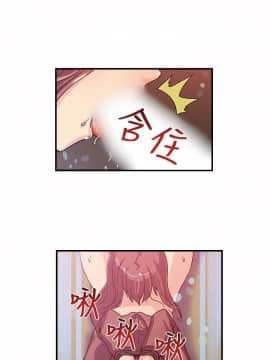 死了都要愛愛 1-34話[完結]_03_0057