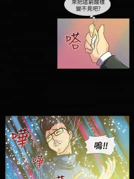 死了都要愛愛 1-34話[完結]_02_0040