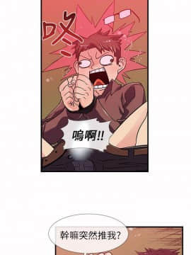死了都要愛愛 1-34話[完結]_03_0056