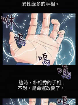 死了都要愛愛 1-34話[完結]_02_0039