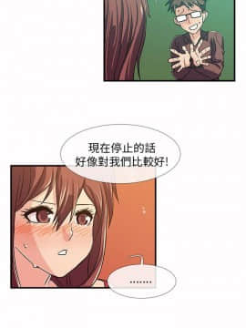 死了都要愛愛 1-34話[完結]_03_0055