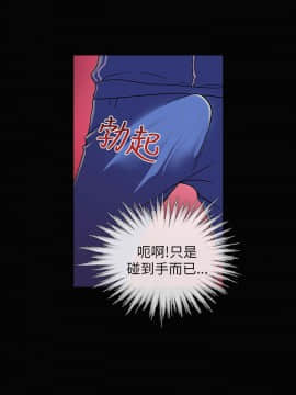 死了都要愛愛 1-34話[完結]_02_0038