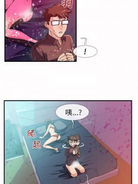死了都要愛愛 1-34話[完結]_03_0054