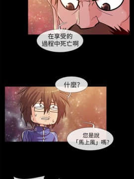 死了都要愛愛 1-34話[完結]_01_0018