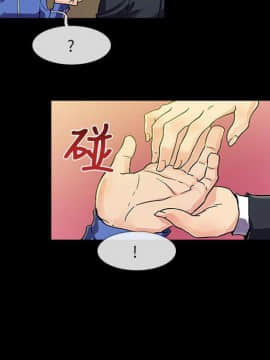 死了都要愛愛 1-34話[完結]_02_0037