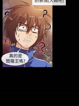 死了都要愛愛 1-34話[完結]_01_0017