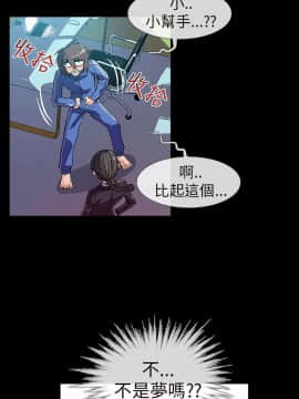 死了都要愛愛 1-34話[完結]_02_0035