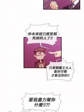 死了都要愛愛 1-34話[完結]_03_0052