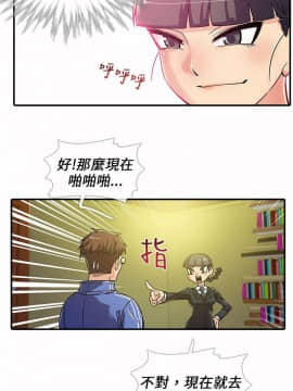 死了都要愛愛 1-34話[完結]_00_0007