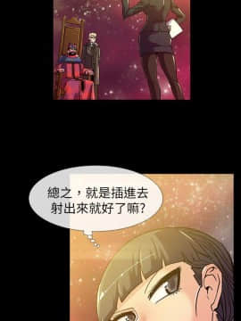 死了都要愛愛 1-34話[完結]_02_0033