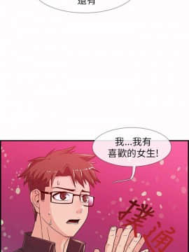 死了都要愛愛 1-34話[完結]_03_0050