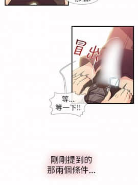 死了都要愛愛 1-34話[完結]_01_0012