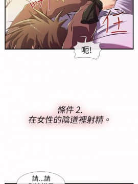 死了都要愛愛 1-34話[完結]_01_0011