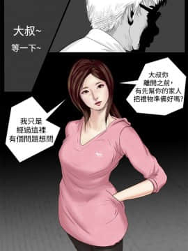 死亡天使 00-43話[完結]_00-20_0016